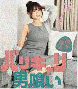 校园心跳