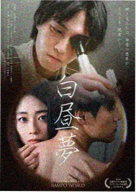 糖分超标