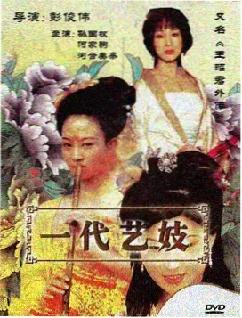 心动信号