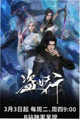 元气少女缘结神