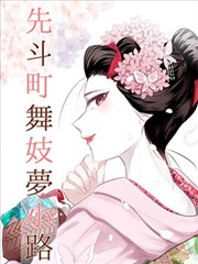 青春之旅